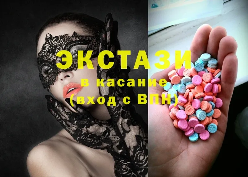 Ecstasy Дубай  Барабинск 