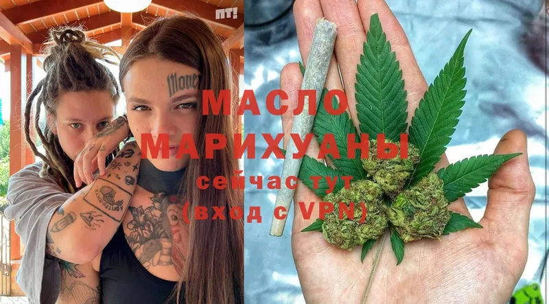 купить наркотик  Барабинск  Дистиллят ТГК гашишное масло 